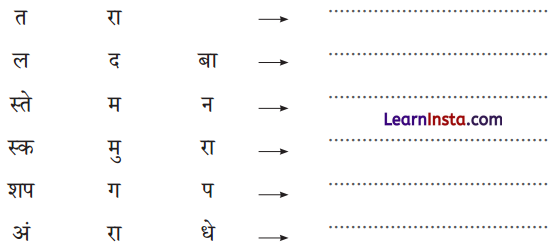 Chanda Mama Class 2 Question Answer Hindi Chapter 23 3