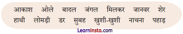 Char Dishayen Class 2 Question Answer Hindi Chapter 22 2