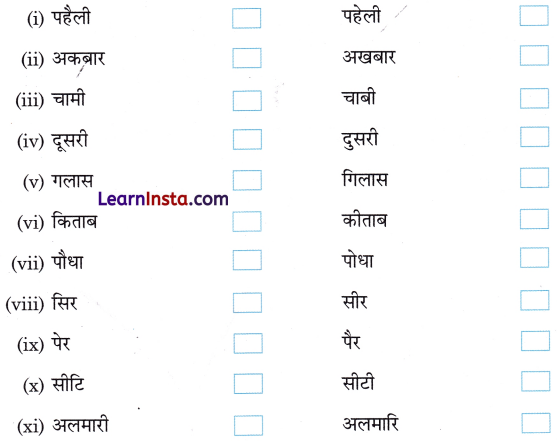 Class 1 Hindi Grammar Worksheet with Answers 2