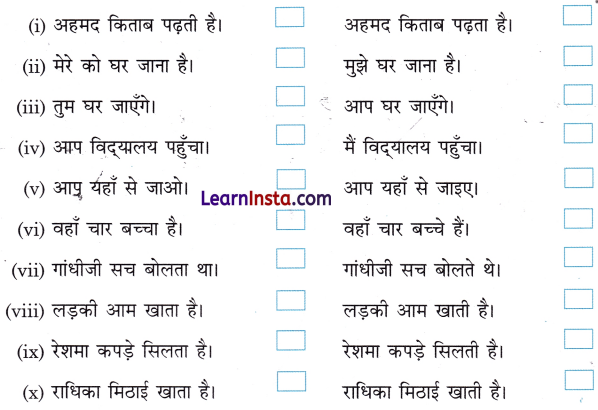 Class 1 Hindi Grammar Worksheet with Answers 3