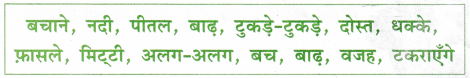 Class 2 Hindi Grammar Worksheet with Answers 32