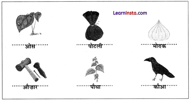 Holi Class 1 Question Answer Hindi Chapter 15 12