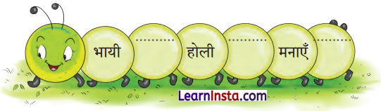 Holi Class 1 Question Answer Hindi Chapter 15 3