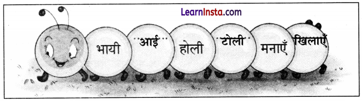 Holi Class 1 Question Answer Hindi Chapter 15 4