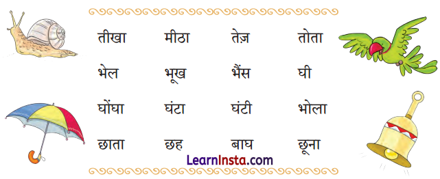 Holi Class 1 Question Answer Hindi Chapter 15 5