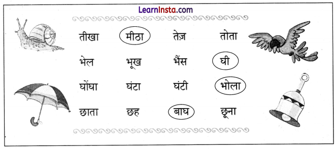 Holi Class 1 Question Answer Hindi Chapter 15 6