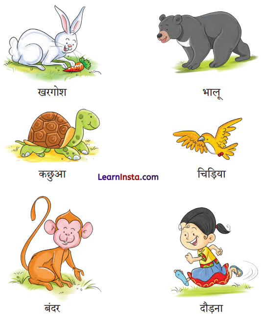 Khatre Me Saanp Class 1 Question Answer Hindi Chapter 8 7