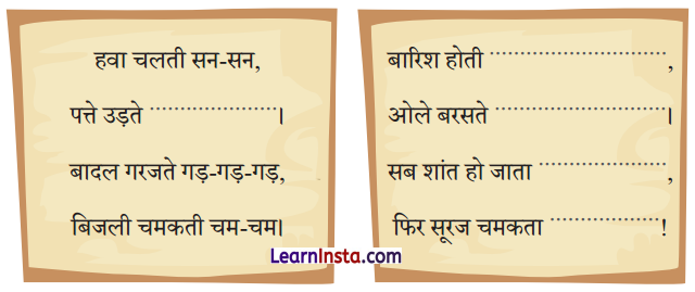 Kisan Class 2 Question Answer Hindi Chapter 15 3