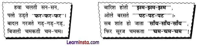 Kisan Class 2 Question Answer Hindi Chapter 15 4