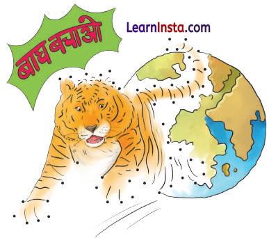 Kisan Class 2 Question Answer Hindi Chapter 15 5