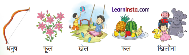 Kitni Pyari Hai Ye Duniya Class 1 Question Answer Hindi Chapter 18 4