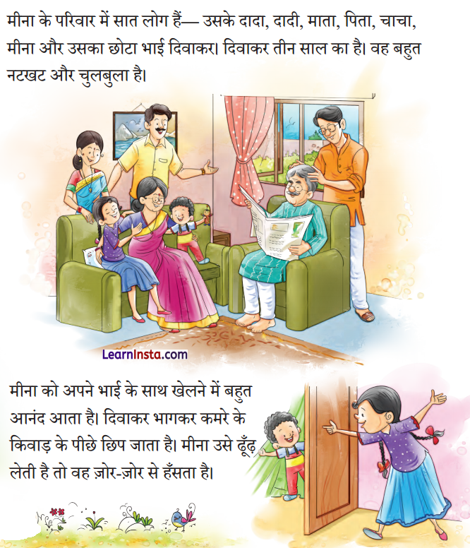 Meena Ka Parivar Class 1 Question Answer Hindi Chapter 1 1