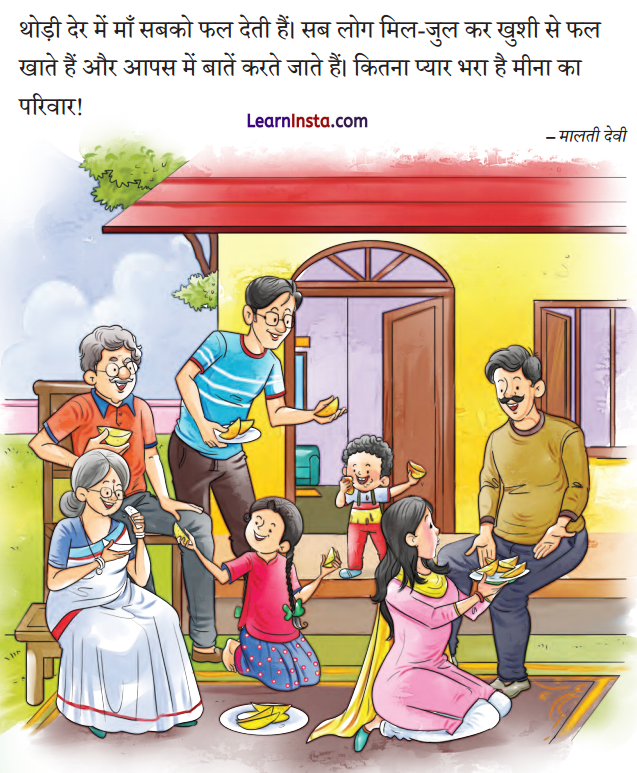 Meena Ka Parivar Class 1 Question Answer Hindi Chapter 1 3
