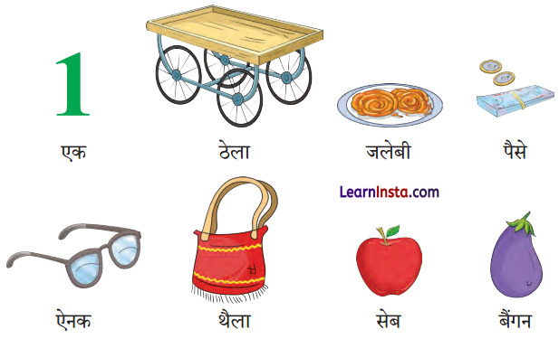 Mela Class 1 Question Answer Hindi Chapter 13 5