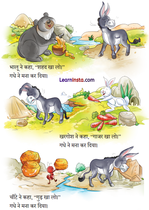 Mithai Class 1 Question Answer Hindi Chapter 5 2