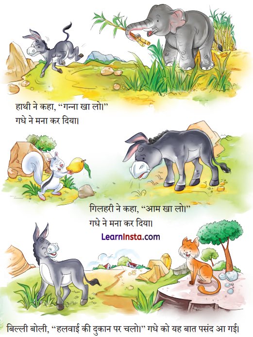 Mithai Class 1 Question Answer Hindi Chapter 5 3