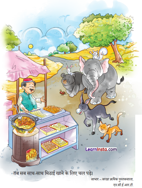 Mithai Class 1 Question Answer Hindi Chapter 5 4