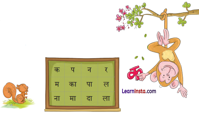 Rani Bhi Class 1 Question Answer Hindi Chapter 4 12