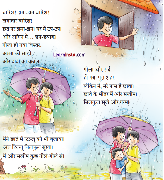 Sabse Bada Chata Class 2 Question Answer Hindi Chapter 25 1
