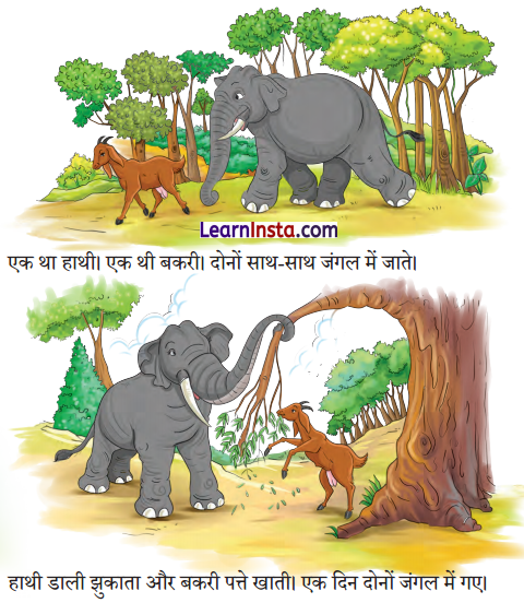 Tin Sathi Class 1 Question Answer Hindi Chapter 6 1