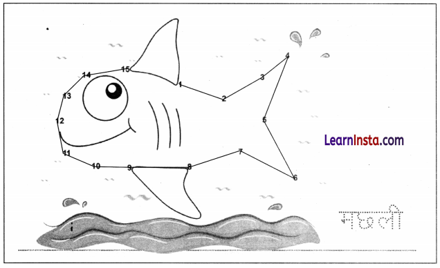 Tin Sathi Class 1 Question Answer Hindi Chapter 6 17