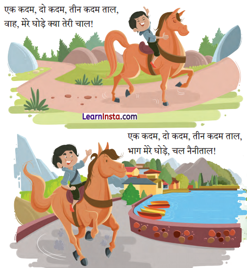 Wah Mere Ghode Class 1 Question Answer Hindi Chapter 7 1