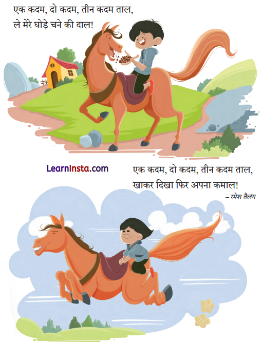 Wah Mere Ghode Class 1 Question Answer Hindi Chapter 7 2