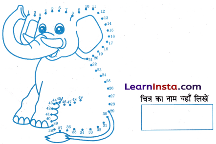 तीन साथी Class 1 Worksheet with Answers Hindi Chapter 6 9