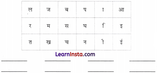 नीम की दादी Class 2 Worksheet with Answers Hindi Chapter 1 2