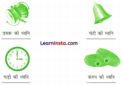 माला की चाँदी की पायल Class 2 Worksheet with Answers Hindi Chapter 3 3
