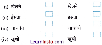 मीना का परिवार Class 1 Worksheet with Answers Hindi Chapter 1 4