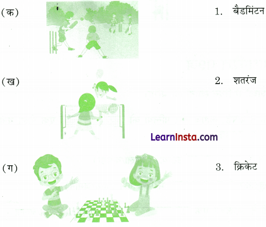 शेर और चूहे की दोस्ती Class 2 Worksheet with Answers Hindi Chapter 18 8