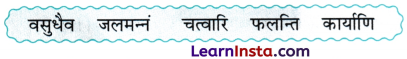 CBSE Class 6 Sanskrit Sample Papers 16
