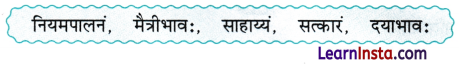 CBSE Class 6 Sanskrit Sample Papers 2