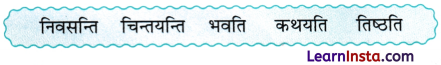 CBSE Class 6 Sanskrit Sample Papers 7