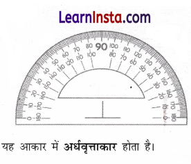 Class 6 Maths Chapter 2 Notes in Hindi रेखाएँ और कोण 19