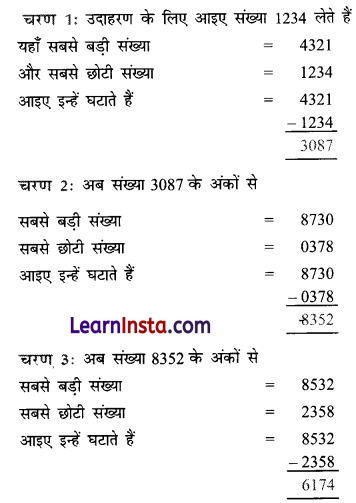 Class 6 Maths Chapter 3 Notes in Hindi संख्याओं का खेल 3