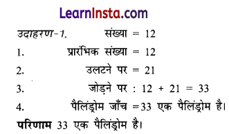 Class 6 Maths Chapter 3 Solutions in Hindi संख्याओं का खेल 17