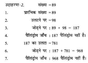 Class 6 Maths Chapter 3 Solutions in Hindi संख्याओं का खेल 18