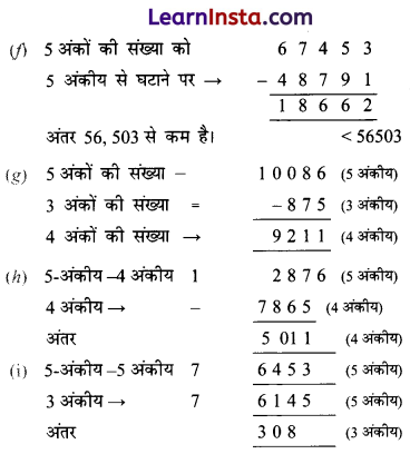 Class 6 Maths Chapter 3 Solutions in Hindi संख्याओं का खेल 27