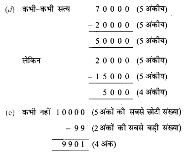 Class 6 Maths Chapter 3 Solutions in Hindi संख्याओं का खेल 29