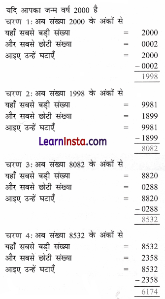 Class 6 Maths Chapter 3 Solutions in Hindi संख्याओं का खेल 31