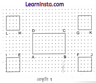 Class 6 Maths Chapter 8 Solutions in Hindi रचनाओं के साथ खेलना 33