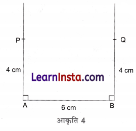 Class 6 Maths Chapter 8 Solutions in Hindi रचनाओं के साथ खेलना 39