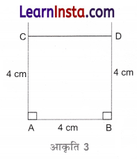 Class 6 Maths Chapter 8 Solutions in Hindi रचनाओं के साथ खेलना 4
