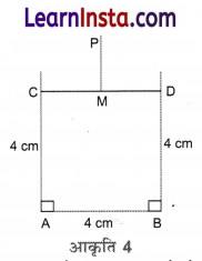 Class 6 Maths Chapter 8 Solutions in Hindi रचनाओं के साथ खेलना 5