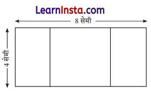 Class 6 Maths Chapter 8 Solutions in Hindi रचनाओं के साथ खेलना 60