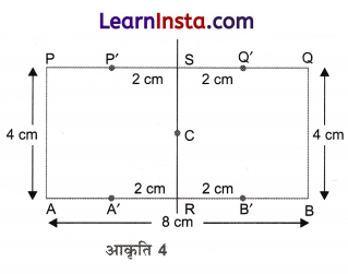 Class 6 Maths Chapter 8 Solutions in Hindi रचनाओं के साथ खेलना 64