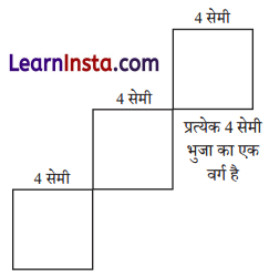 Class 6 Maths Chapter 8 Solutions in Hindi रचनाओं के साथ खेलना 66