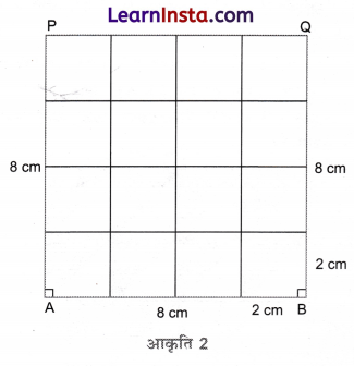 Class 6 Maths Chapter 8 Solutions in Hindi रचनाओं के साथ खेलना 72